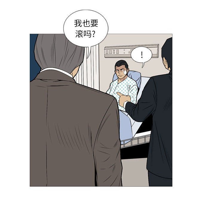 第18話 - 第11张