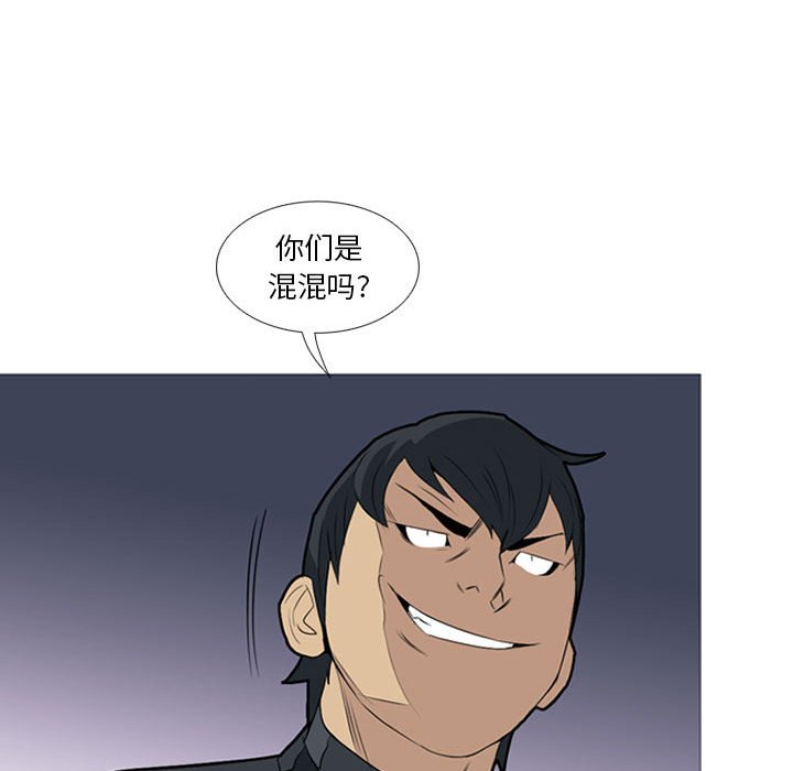 第18話 - 第111张