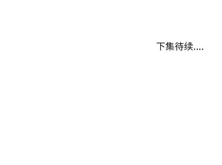 第18話 - 第113张