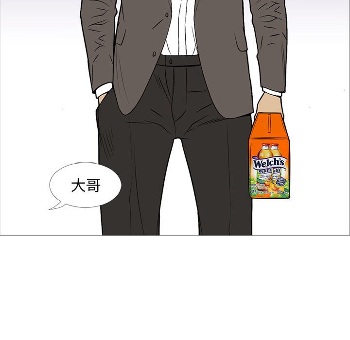 第18話 - 第13张