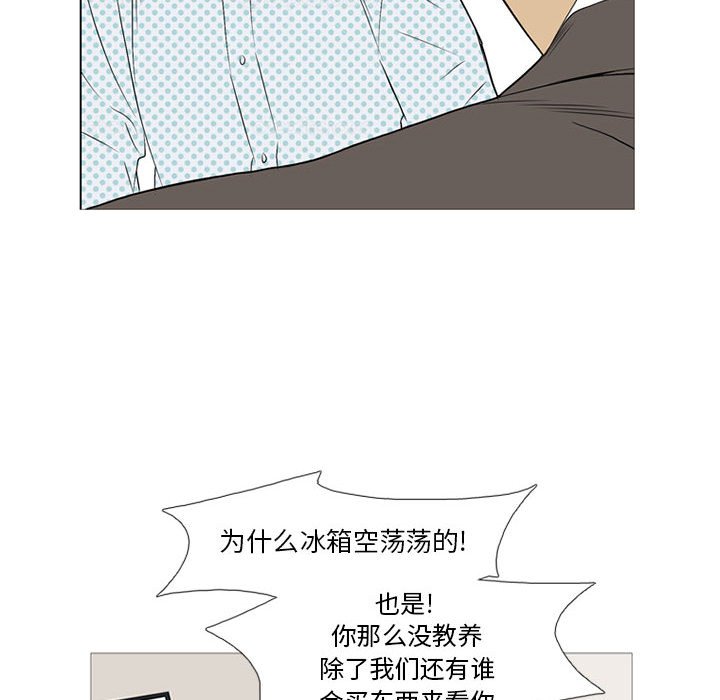 第18話 - 第18张