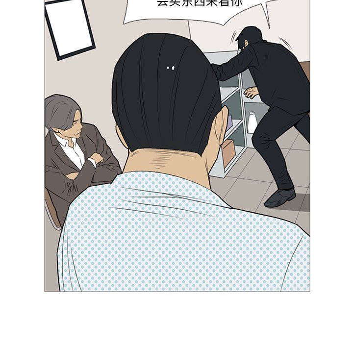 第18話 - 第19张