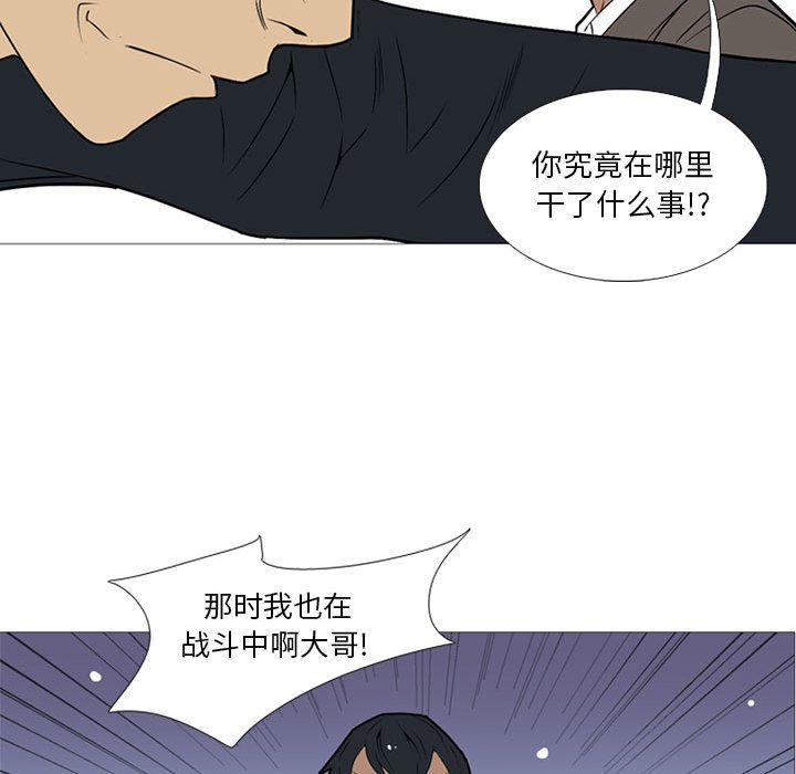 第18話 - 第21张