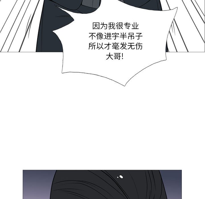 第18話 - 第23张