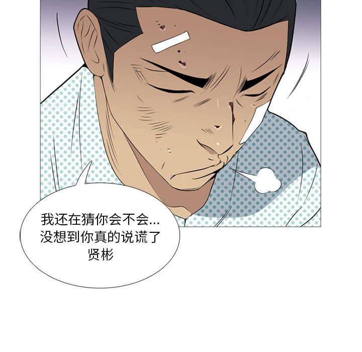 第18話 - 第24张