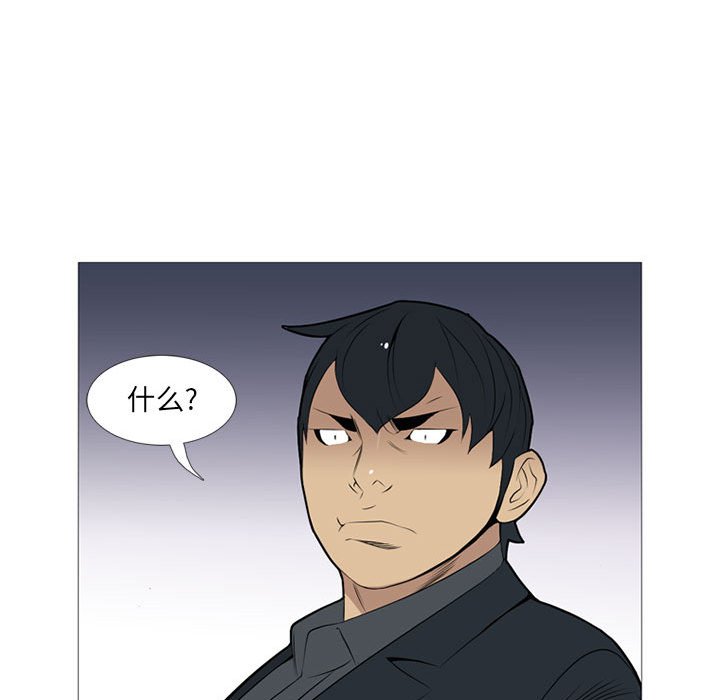 第18話 - 第25张