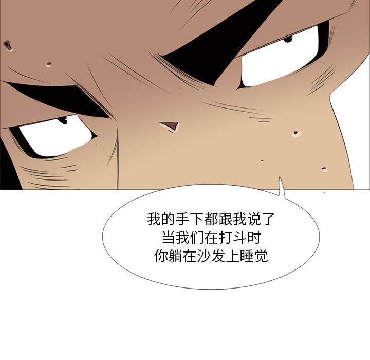 第18話 - 第27张
