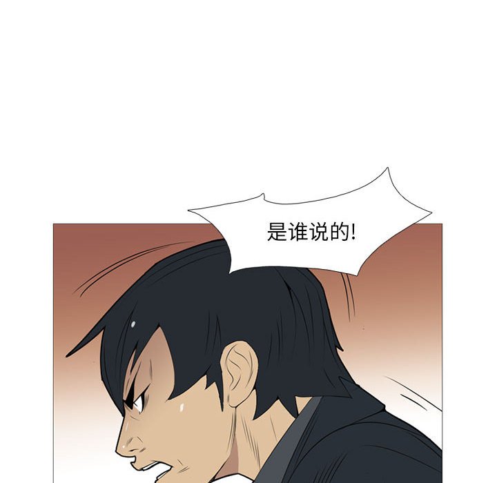 第18話 - 第28张