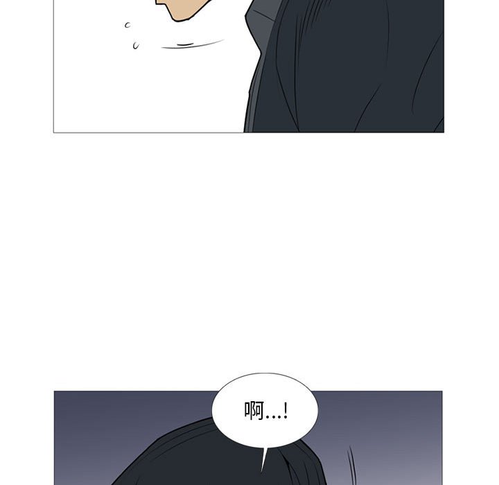 第18話 - 第29张