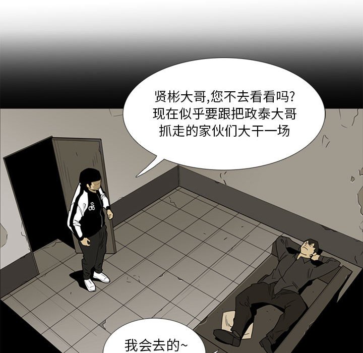第18話 - 第31张