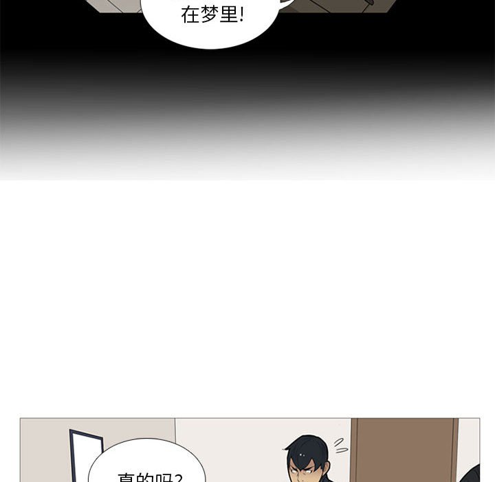 第18話 - 第32张