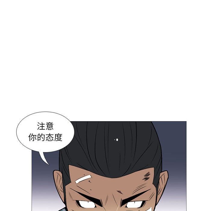 第18話 - 第34张