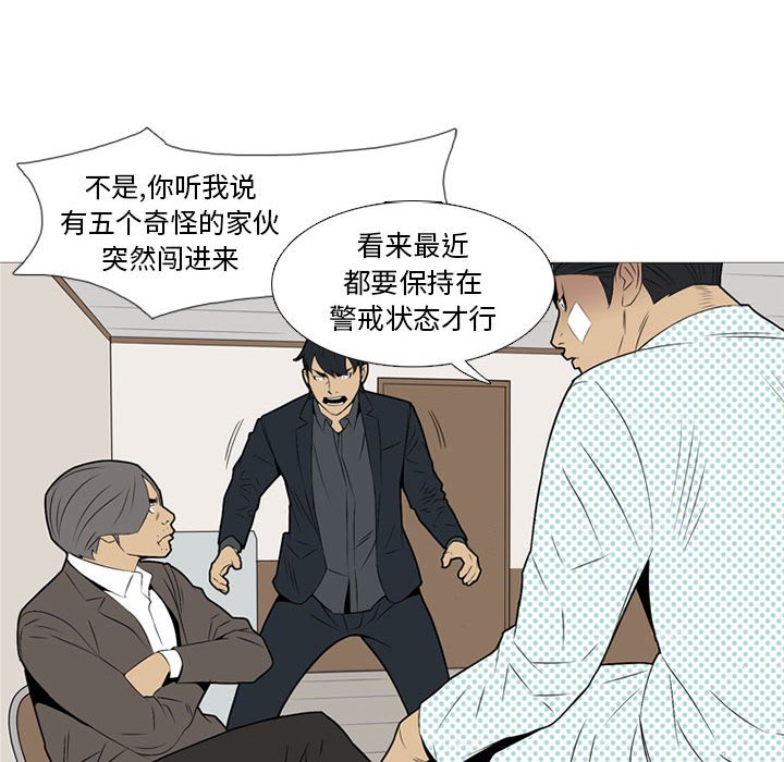 第18話 - 第36张