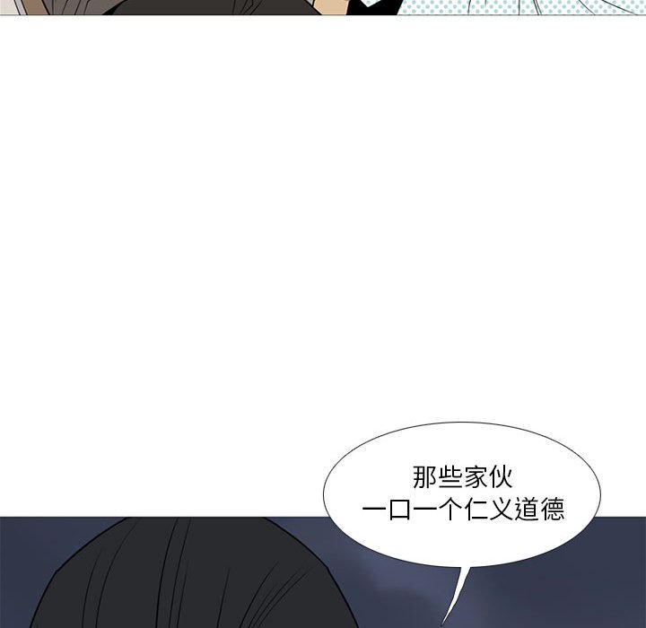 第18話 - 第37张