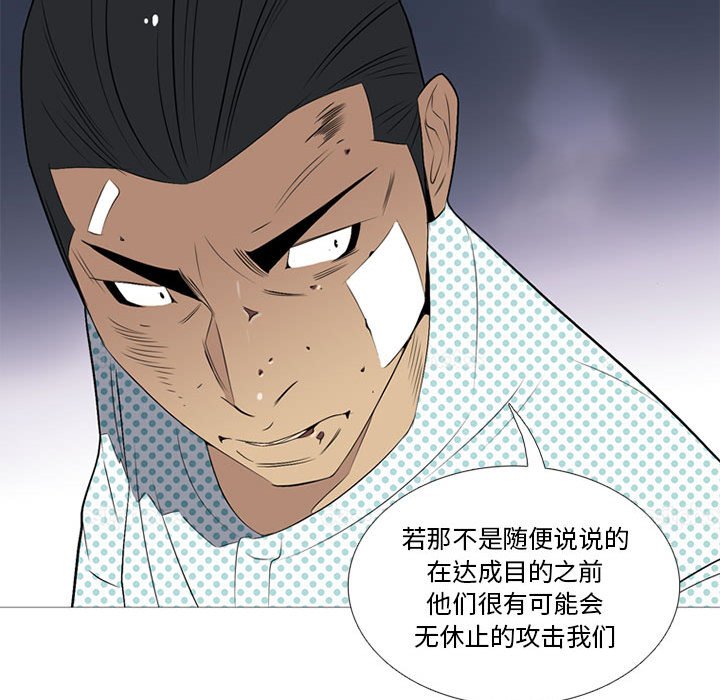 第18話 - 第38张