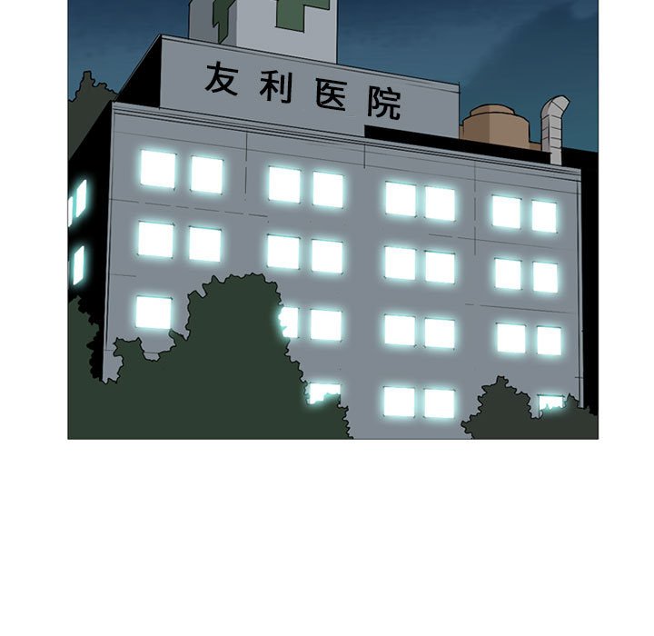 第18話 - 第4张