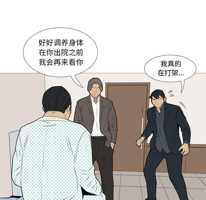 第18話 - 第41张