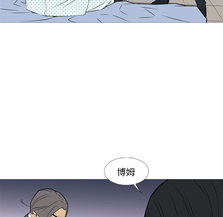 第18話 - 第42张