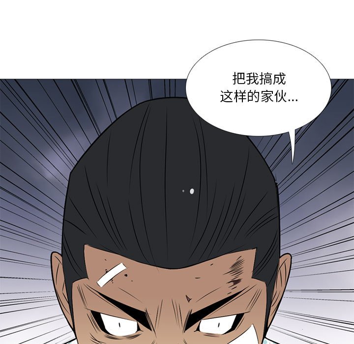第18話 - 第44张