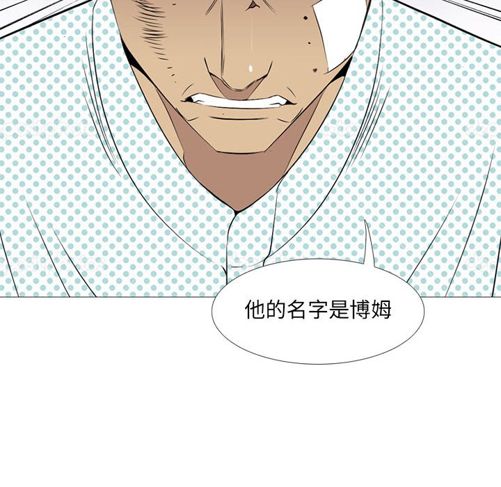 第18話 - 第45张