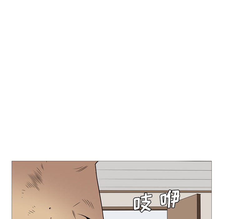 第18話 - 第5张
