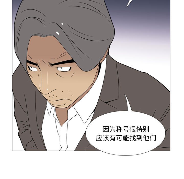 第18話 - 第50张