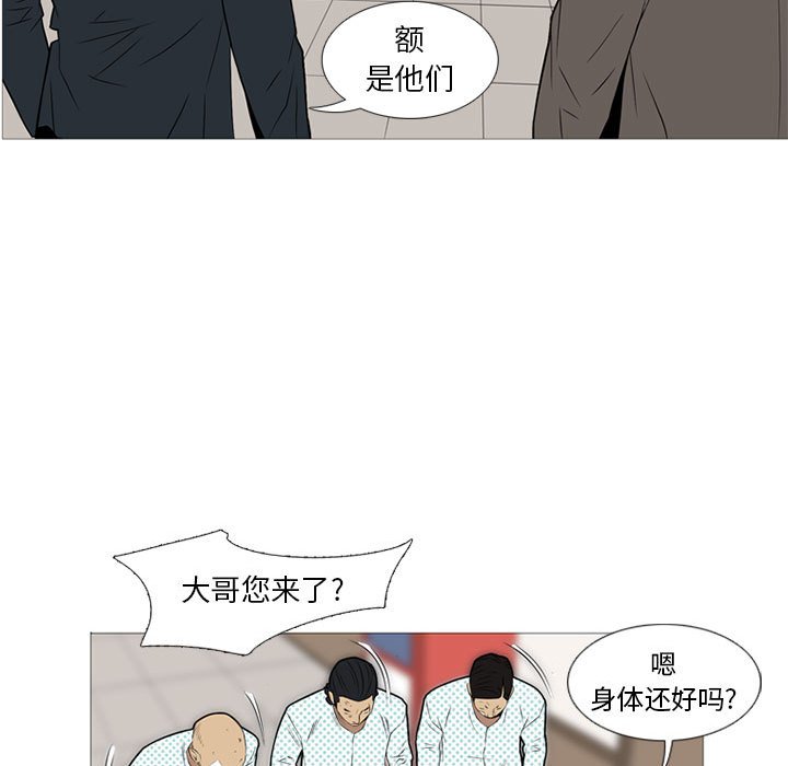 第18話 - 第52张