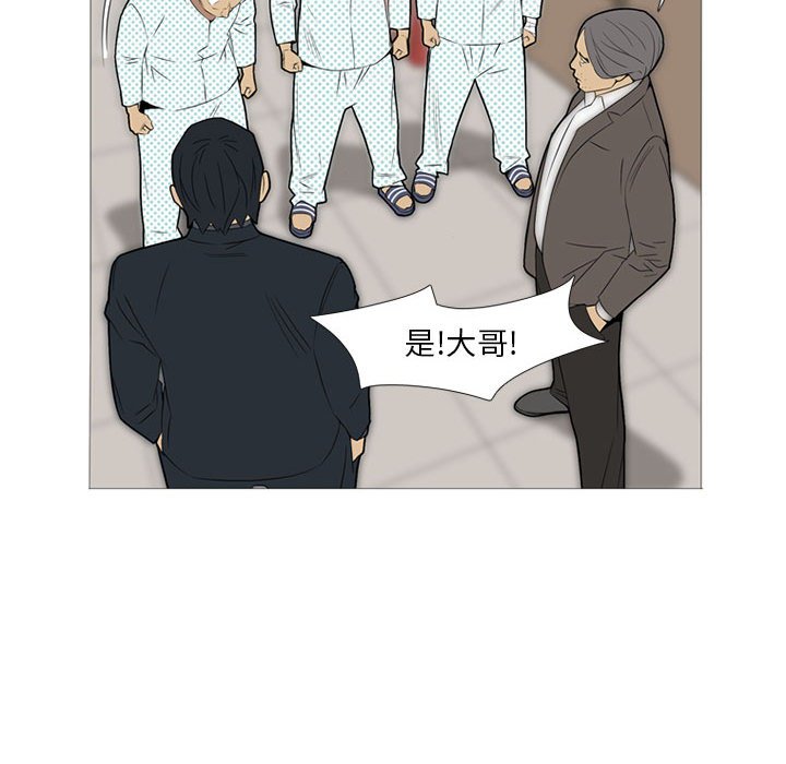 第18話 - 第53张