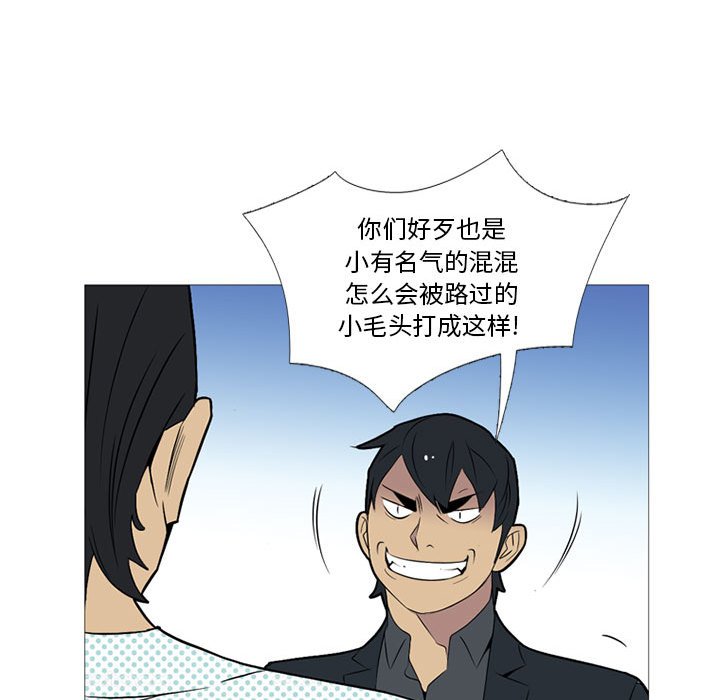 第18話 - 第54张