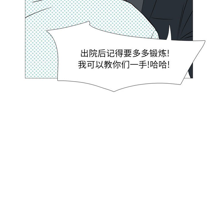 第18話 - 第55张