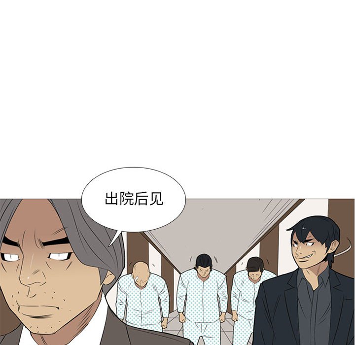第18話 - 第57张