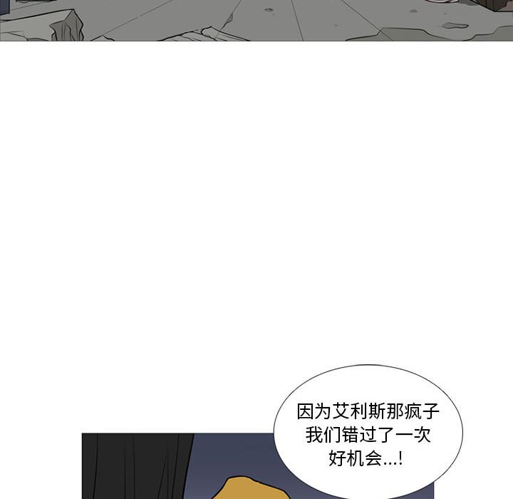 第18話 - 第65张