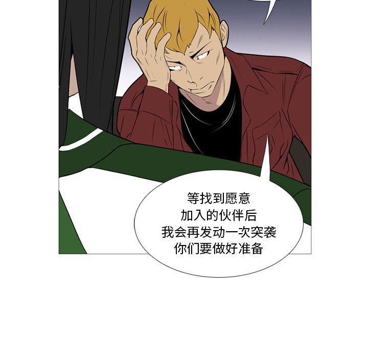 第18話 - 第66张