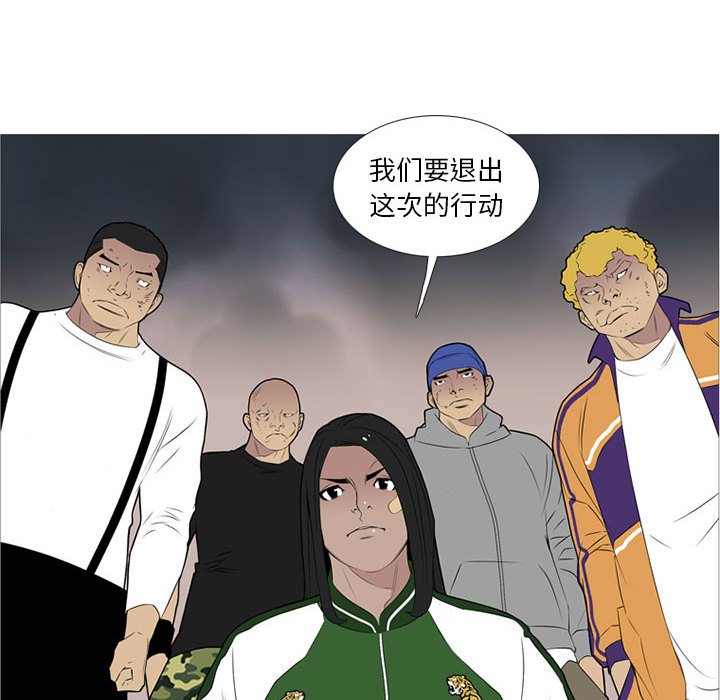 第18話 - 第69张