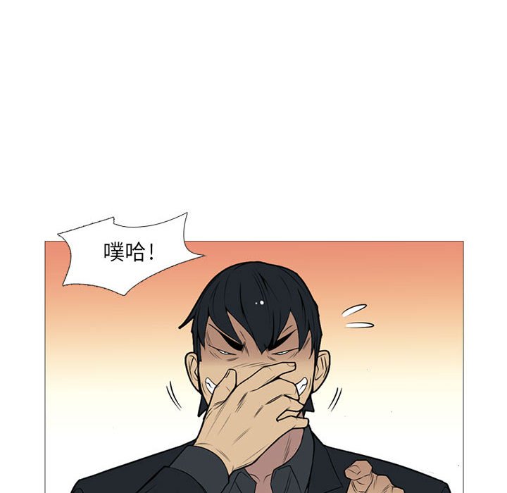 第18話 - 第7张
