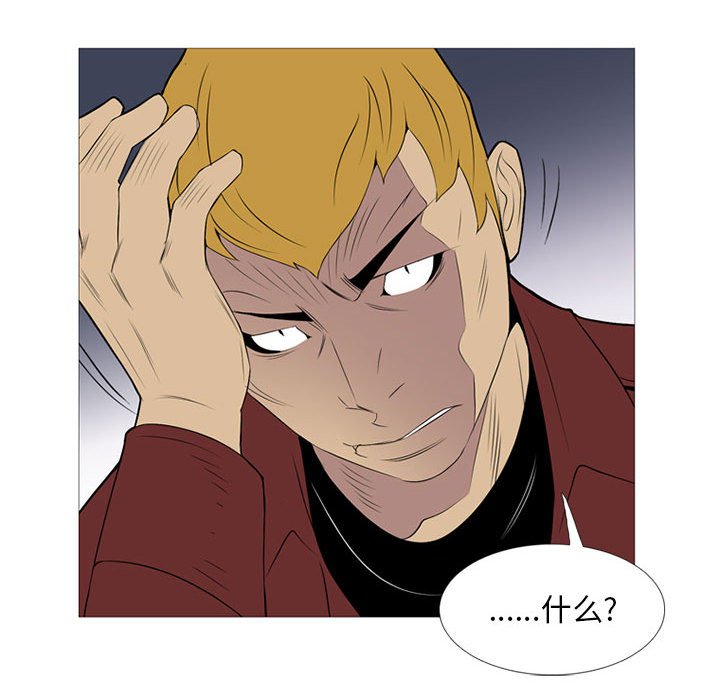 第18話 - 第71张