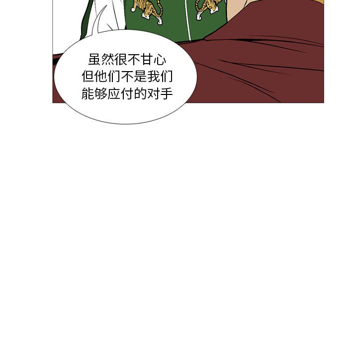 第18話 - 第73张