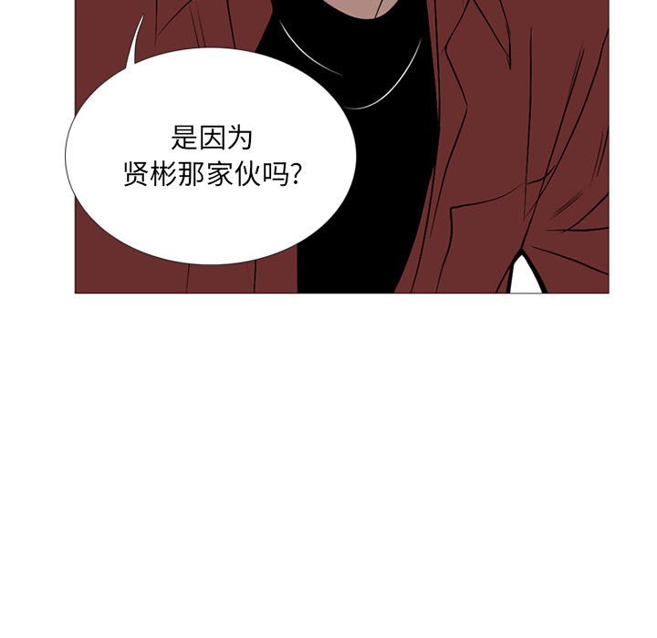 第18話 - 第75张