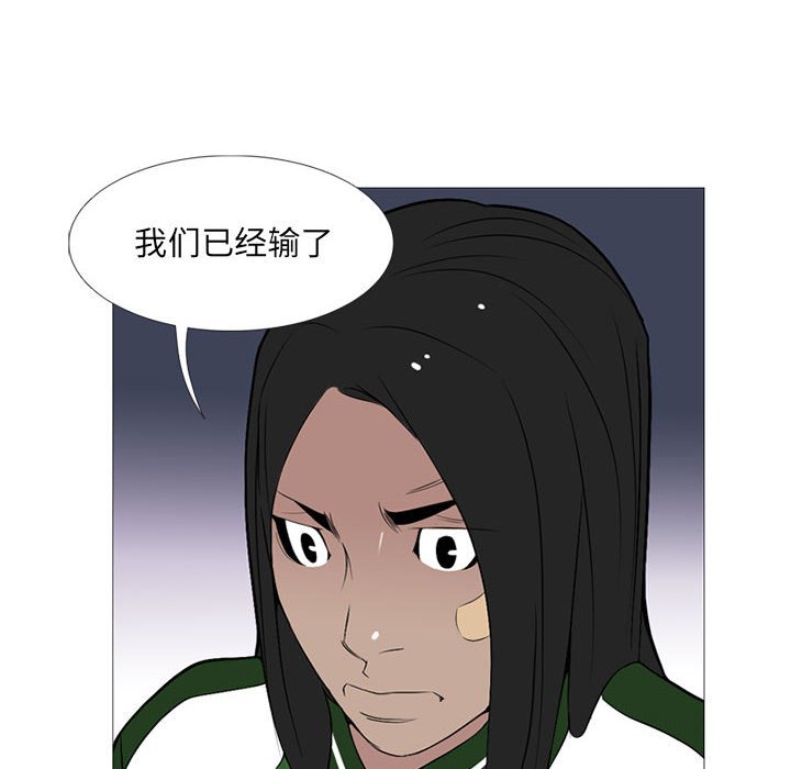 第18話 - 第76张
