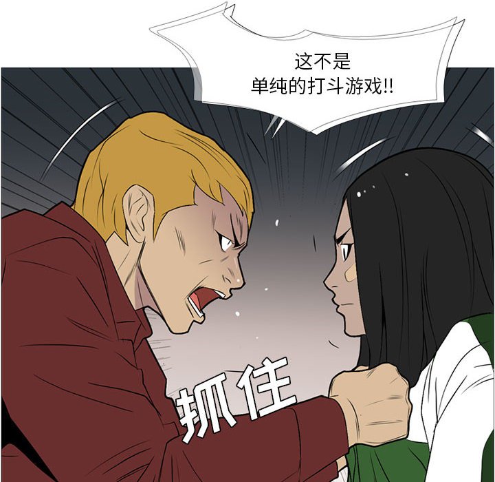 第18話 - 第78张