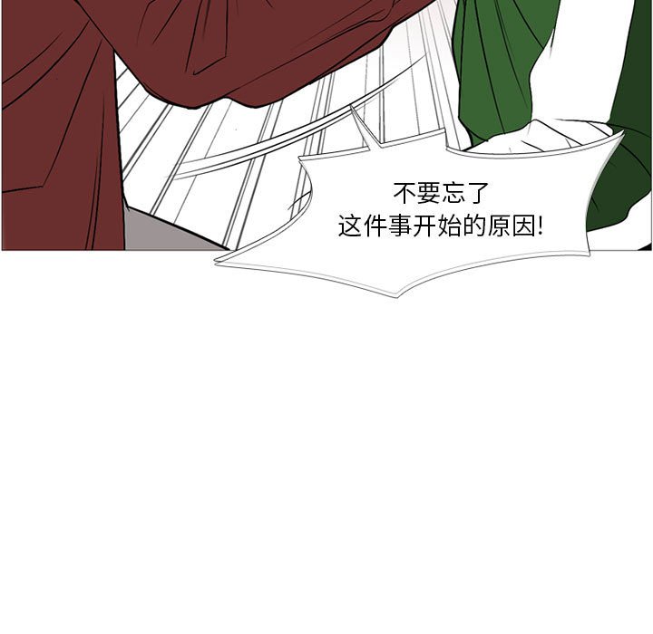 第18話 - 第79张