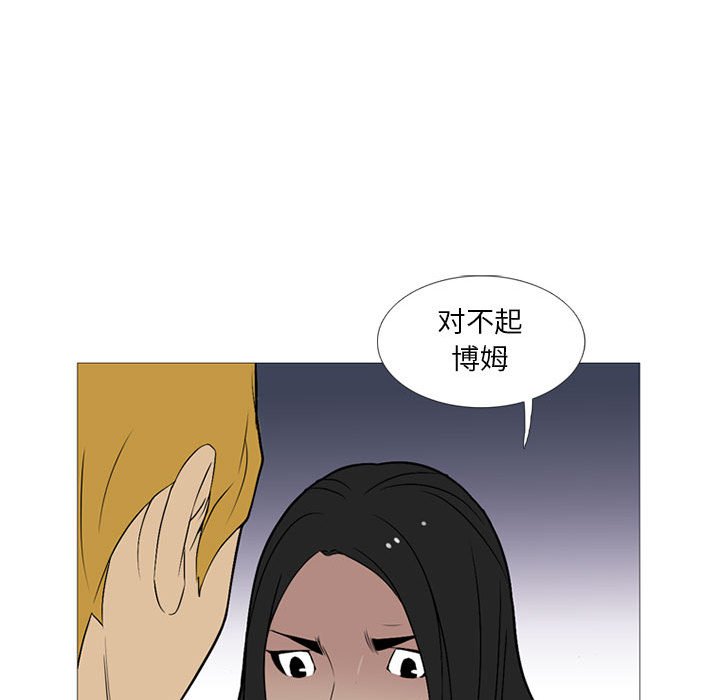 第18話 - 第83张