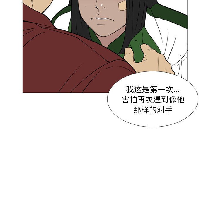 第18話 - 第84张