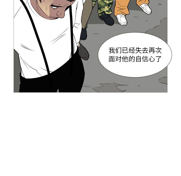 第18話 - 第86张