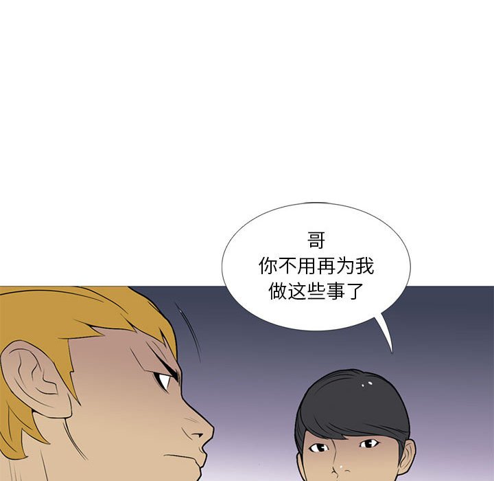第18話 - 第93张