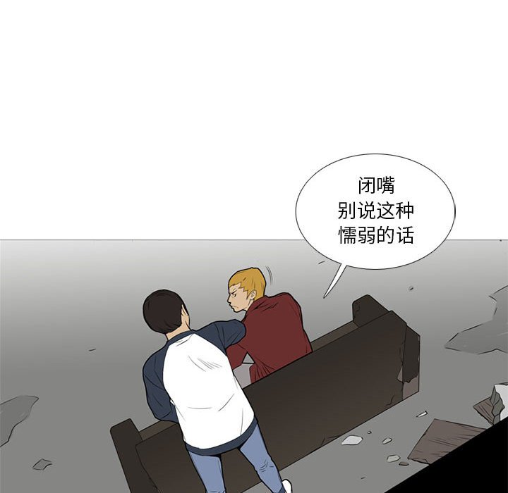 第18話 - 第95张