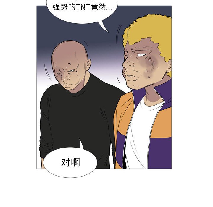 第18話 - 第99张