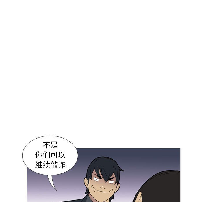 第19話 - 第10张