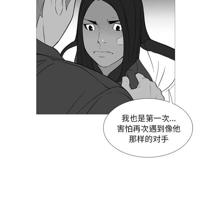 第19話 - 第100张