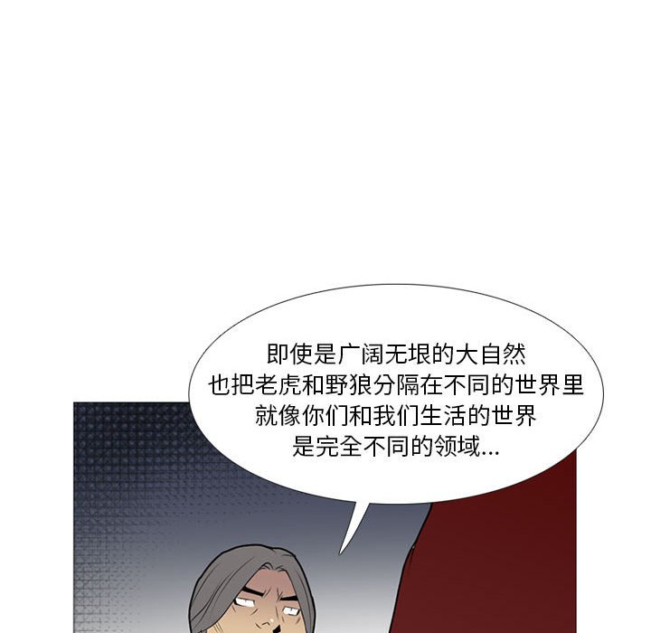 第19話 - 第103张